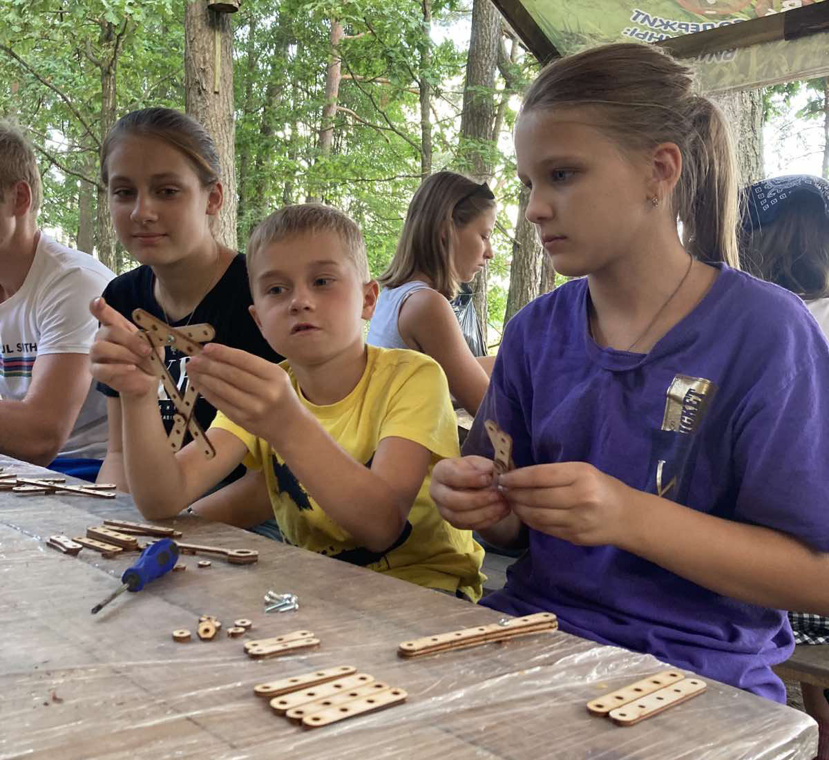 День третий.